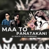 MAA TO PANATAKANI (SOUND CHECK) DJ ROCKY X DJ CHANDAN