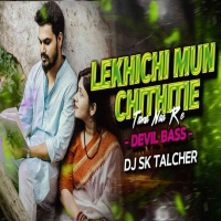 Lekhichi Mun Chithitie Tama Naa Re (Dramatic Devil Bass) DJ SK Talcher.mp3