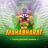 MAHABHARAT (ODIA TRAP SOUND CHECK MIX) DJ JITU BANKI