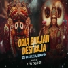 ODIA BHAJAN X DESI BAJA DJ BULU X DJ BIKASH