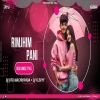 Rimjhim Pani (Desi Dance Style) DJ Jitu Machhipada X DJ Flexyy