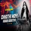 Chhathi Mayi Ke Karab Baratiya (Extended Edm Mix) Dj Satyam Rock