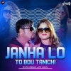 JANHA LO TO BOU TANICHI DJ VICKY X DJ PK REMIX