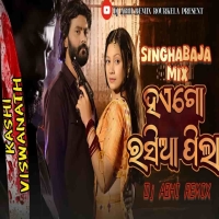 HAEGO RASIA PILA (SINGHA BAJA MIX) DJ ABHI RKL.mp3