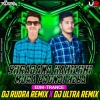 SHRABANA KAHICHHI MORA PAUNJI (EDM X TRANCE) DJ RUDRA EMPIRE X DJ ULTRA REMIX BBSR