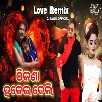 Thikana Hajei Deli (Odia Love Remix) Dj Lalu Official.mp3