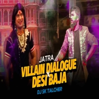 Jatra Villain Dialogue X Desi Baja Dj Sk Talcher.mp3