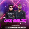 TOR CHUA KHELABA KIEA (EDM TAPORI MIX) DJ JB PROFESSIONAL X DJ TAPAS X DJ LITAN