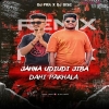 UDI UDI BIMANARE JIBA X DAHI PAKHALA (CIRCUIT MIX) DJ PRK X DJ DISC
