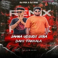 UDI UDI BIMANARE JIBA X DAHI PAKHALA (CIRCUIT MIX) DJ PRK X DJ DISC.mp3