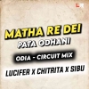 Mathare Dei Pata Odhani (Odia Edm Circuit Mix) Dj Lucifer x Dj Sibu x Dj Chitrita
