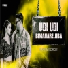 Udi Udi Bimanare Jiba (Trance x Circuit) Dj Unique Bbsr
