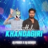 Mu Jaithili Khandagiri (Odia Dance Mix) Dj Pinku X Dj Genius