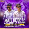 Mate Deidele Asubidha Kana (Edm Circuit Remix) Dj Bablu x Dj Subham Bls