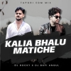 Kalia Bhalu Matiche (Edm Tapori Mix) Dj Rocky X Dj Bapi Angul