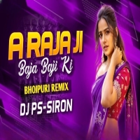 A Raja Ji (Bhojpuri Remix) Dj Ps Siron.mp3
