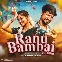 Ranu Bombay Ki Ranu (Telugu Folk Edm Mix) Dj Chandan Raipur.mp3