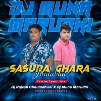 Sasura Ghara Jindabad (Odia Tapori Trrot Mix) Dj Rajesh X Dj Muna Marudhi.mp3