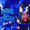 Mahu Machhi Maila Re (Bbsr Dance Mix) Dj Lkn X Dj Shaktiraz