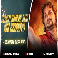 Tu Jemiti Bhangidelu (Ultimate Bass Mix) Dj Sunil Angul X Dj Som X Dj Sumit.mp3