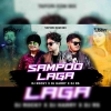 SHAMPOO LAGA MUKULA BALEN (TAPORI EDM MIX) DJ ROCKY X DJ RS X DJ HARRY