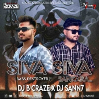 SIVA SIVA SANKARA (BASS DESTROYER) DJ B CRAZE ND DJ SANN7.mp3