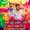Mu Fanka Aachhi (Edm Tarminal Mix) Dj Dipak Bk X Dj Sudam