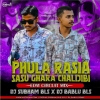 Phula Rasia Re X Sasu Ghara Chali Jibi (Edm Circuit Mix) Dj Subham X Dj Babul