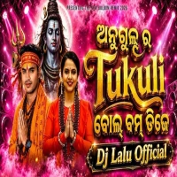 Angul Ra Tukuli Style (New Odia Bolbum Song Dj 2026) Dj Lalu Official.mp3