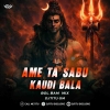 Ame Ta Sabu Kaudi Bala (Bol Bom Mix) Dj Titu Gm