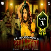 Shilabati (Sambalpuri Circuit Mix) Dj Sks Haripur X Dj Raju.mp3
