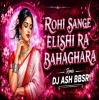 ROHI SANGE ELISI RA BAHAGHARA (REMIX) DJ ASH OFFICIAL X DJ SPIDY
