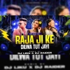 Rajaji Ke Dilwa (Bhojpuri Edm Drop Mix) Dj Liku X Dj Raider