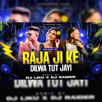 Rajaji Ke Dilwa (Bhojpuri Edm Drop Mix) Dj Liku X Dj Raider.mp3