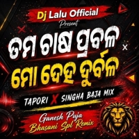 Pant Khola Lungi Pindha (Tapori X Singha Baja) Dj Lalu Official.mp3