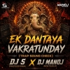 EK DANTAYA VAKRATUNDAY (TRAP SOUND CHECK) DJ S PROFESSIONAL X DJ MANOJ BENTAPUR