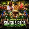 SAMBALPURI SOUTH INDIAN GHANTA BADYA (PROPER STREET VIBE RHYTHM)