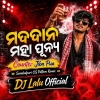 Counter Jiba Pua (Sambalpuri Cg Pattern Mix) Dj Lalu Official