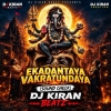 Ekadantaya Vakratundaya (Sound Check) Dj Kiran BeatZ