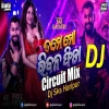 Tame Mo Riban Fita (Circuit Mix) Dj Sks Haripur