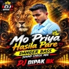 Mo Priya Hasila Pare (Sound Check Mix) Dj Dipak Bk
