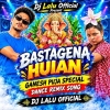 Bastagena Huian (Odia Edm Dance Remix) Dj Lalu Official