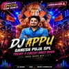 Baloke Neeche Choti (Freaky X Circuit Remix) Dj Appu