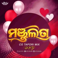 Manjulata Ft Asima Panda (Odia Cg Tapori Mix) Dj Titu Gm.mp3