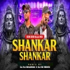Shankar Shankar (Odia Edm Desi Baja Mix) Dj Rj Bhadrak X Dj R3