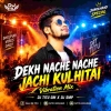 Dekh Nache Nache Jachi Kulhitai (Vibration Mix) Dj Titu Gm X Dj Smp
