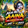 To Akhi Mo Aaina Viral Kirtan Song Dj Amit Nd Dj Vicky