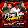 Prema Thila Gapare (Tarminal Dot Mix) DJ Dipak Bk x Dj Sudam
