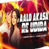 AALO AAKASHA RE UDIBA (TRIBAL X CIRCUIT) DJ SUBHAM BBSR X DJ ASISH TALCHER