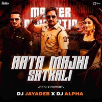 Ata Majhi Satakli (Desi Circuit) Dj Jayadeb X Dj Alpha.mp3